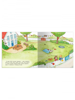 Первая книга знаний. Поль и Мари празднуют день рождения Printed books Омега