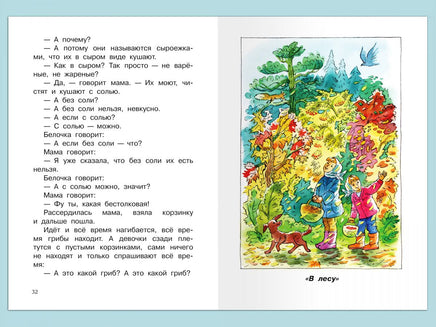 Пантелеев Л.П. Честное слово Printed books Омега