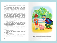 Пантелеев Л.П. Честное слово Printed books Омега