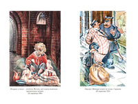 Король Матиуш Первый. Антось-волшебник. Большие книги Printed books Азбука