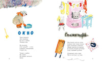 Снежки. Полякова Н. Printed books РЕЧЬ