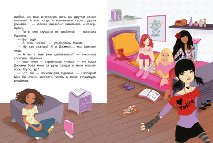 Кот-призрак. Подружки КИНРА Printed books СТРЕКОЗА