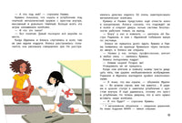 Золотой ключ. Подружки КИНРА Printed books СТРЕКОЗА