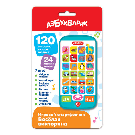 Веселая викторина. Игровой смартфончик Printed books Азбукварик