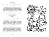 Сыщик Алиса. Привидений не бывает. Приключения Алисы Printed books Азбука