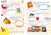 Прописи. Выпуск 1. Дорожки Printed books СТРЕКОЗА