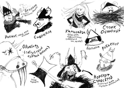 Как приручить дракона. Кн.4. Как перехитрить дракона Printed books Махаон