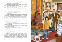 Маленький бирюзовый автобус. Фадеева О. Printed books РЕЧЬ