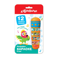 Караоке Я пою. Микрофон Printed books Азбукварик