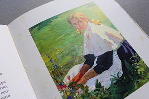 Учатся мальчики, учатся девочки! Книга с историей ИД Мещерякова