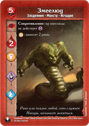 Настольная игра Подземелье: Ярость богини змей Board games Мир Хобби