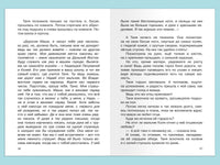 Фраерман Р. Дикая собака Динго, или Повесть о первой любви Printed books Омега