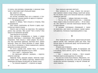 Фраерман Р. Дикая собака Динго, или Повесть о первой любви Printed books Омега