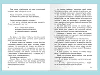 Фраерман Р. Дикая собака Динго, или Повесть о первой любви Printed books Омега