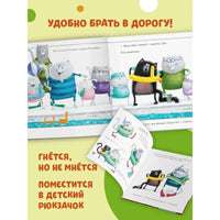 Шмяк учится плавать. Скоттон Р. Мягкая обложка Printed books Клевер