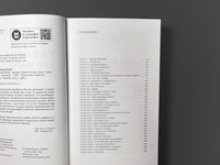 Тайна Моря. Стокер Б. Printed books Подписные издания