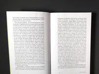 Другой дом. Джеймс Г. Printed books Подписные издания