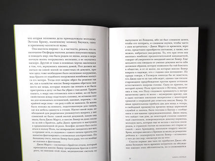 Другой дом. Джеймс Г. Printed books Подписные издания