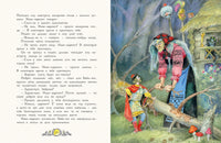 Русские народные сказки. Афанасьев А.,Толстой А. Printed books РЕЧЬ