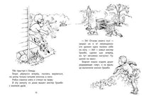 Генри и Бизус Printed books Мелик Пашаев