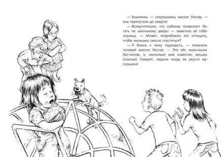 Генри и Рибси Printed books Мелик Пашаев