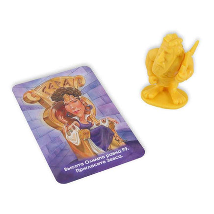 Настольная игра Зевс на каникулах Board Games Стиль Жизни