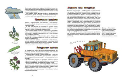 Ржаной хлебушко - калачу дедушка Printed books Мелик Пашаев