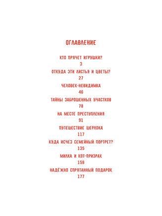 Каждому нужна своя кошка. Лукас Ольга Printed books Речь