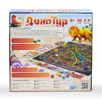 Настольная игра Динотур Printed books ND Play