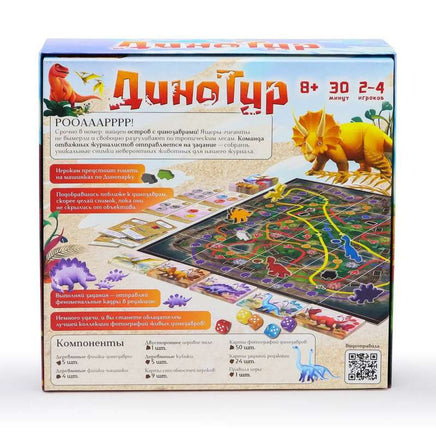 Настольная игра Динотур Printed books ND Play