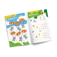 Классная тетрадь. Логика для мальчиков. 6 лет Print Books Банда Умников