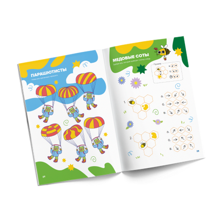 Классная тетрадь. Логика для мальчиков. 6 лет Print Books Банда Умников