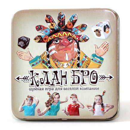 Клан Бро Printed books Десятое королевство