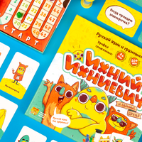 Ихний Ихниевич Board Games Банда Умников