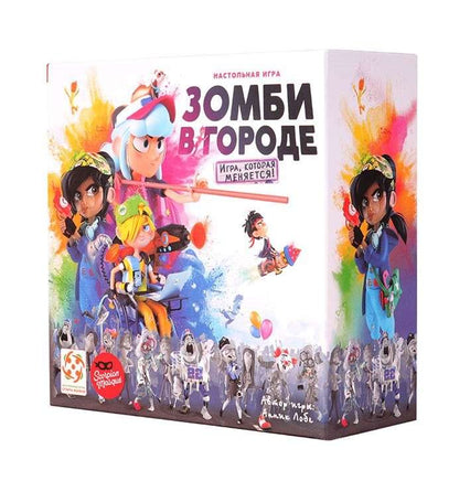 Настольная игра Зомби в городе Board Games Стиль Жизни