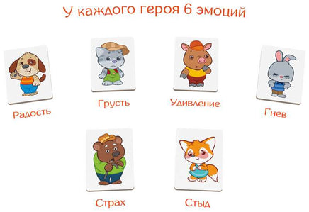 Настольная игра Страсти Мордасти. Терапевтические сказки Board Games Do Joy