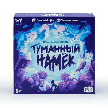 Настольная игра Туманный намек Printed books ND Play