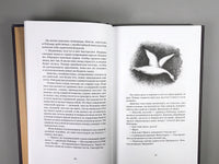 Бессловесные заложники и другие истории. Пол Гэллико Printed books Подписные издания