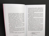 Развод. Таубес С. Printed books Подписные издания