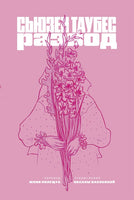 Развод. Таубес С. Printed books Подписные издания