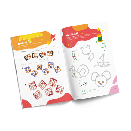 Классная тетрадь. Логика для девочек. 6 лет Print Books Банда Умников