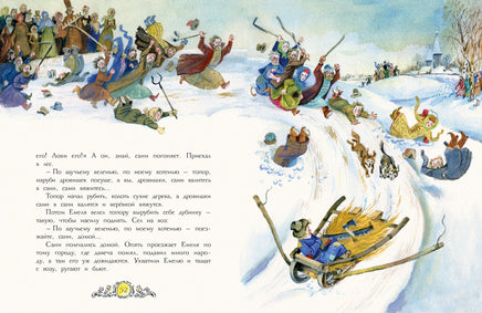 Русские народные сказки. Афанасьев А.,Толстой А. Printed books РЕЧЬ