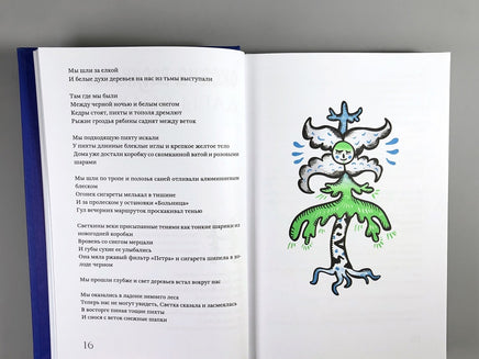 Сказки Нового года. Сборник Printed books Подписные издания