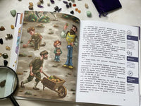 Камни, минералы и металлы. Детская энциклопедия с Чевостиком в мягком переплете Printed books МИФ