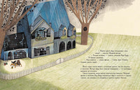 Кар-Карры из Грушецвета Print Books Мелик Пашаев