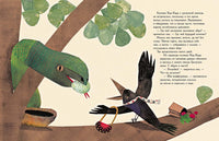 Кар-Карры из Грушецвета Print Books Мелик Пашаев