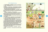 Карлхен играет и учится. Бернер Ротраут Printed books Мелик Пашаев