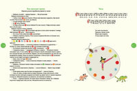 Карлхен играет и учится. Бернер Ротраут Printed books Мелик Пашаев