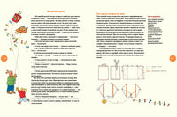 Карлхен играет и учится. Бернер Ротраут Printed books Мелик Пашаев