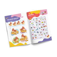 Классная тетрадь. Счёт для девочек. 5 лет Print Books Банда Умников